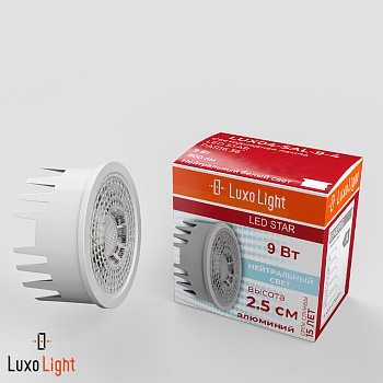 Лампа-модуль алюминий 9Вт 4000К линза LuxoLight LUX04-SAL-9-4