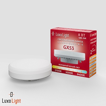 Лампа светодиодная LuxoLight GX53 8W 6000K LUX04-GX53-8-6