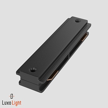 Коннектор прямой "невидимка" LuxoLight LUX0201249 для двухконтактного трека, Черный
