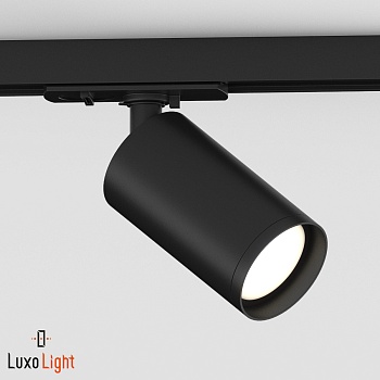 Трековый светильник LuxoLight Focus LUX0104001