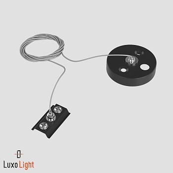 Подвес тросовый 2м LuxoLight LUX0201269 для двухконтактного трека Черный