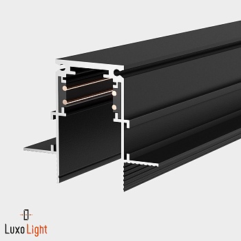 Магнитный шинопровод встраиваемый 2m LuxoLight Luxmag LUX0100601